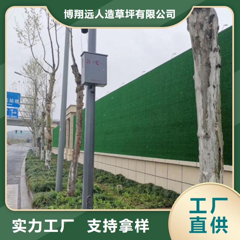围挡草坪人造草坪围挡无中间商厂家直销