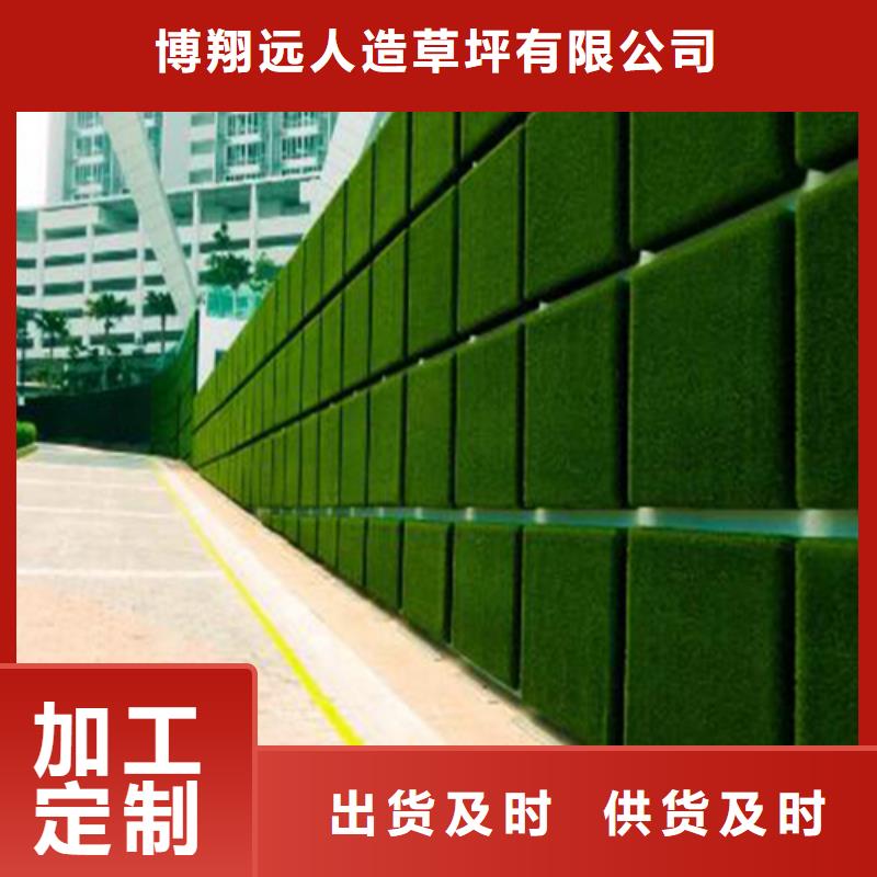 围挡草坪草坪围挡按需定制真材实料