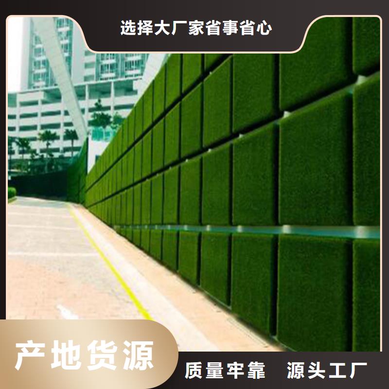 围挡草坪人造草坪围挡用好材做好产品