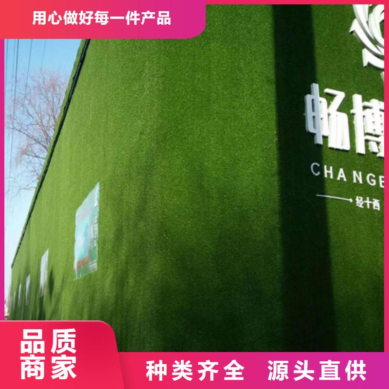 围挡草坪人造草坪围挡质量好