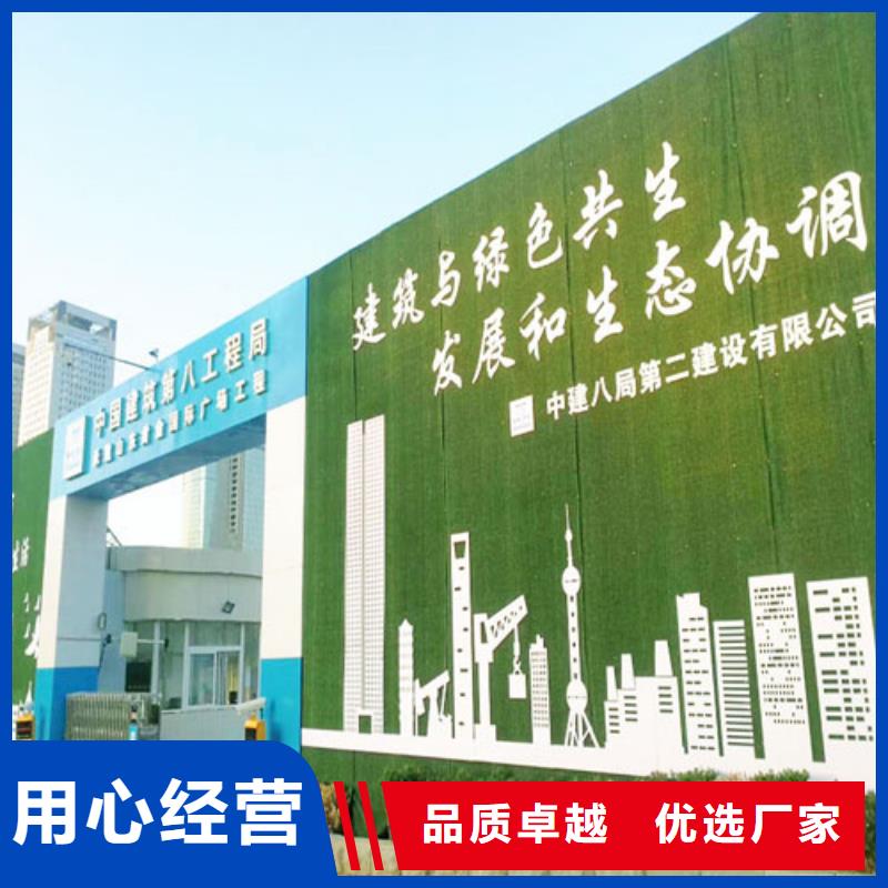 围挡草坪人工草坪围挡好厂家有担当