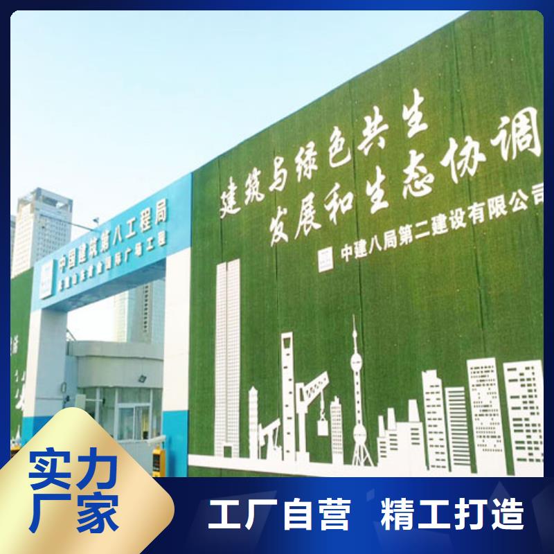 围挡草坪围挡草坪网细节之处更加用心