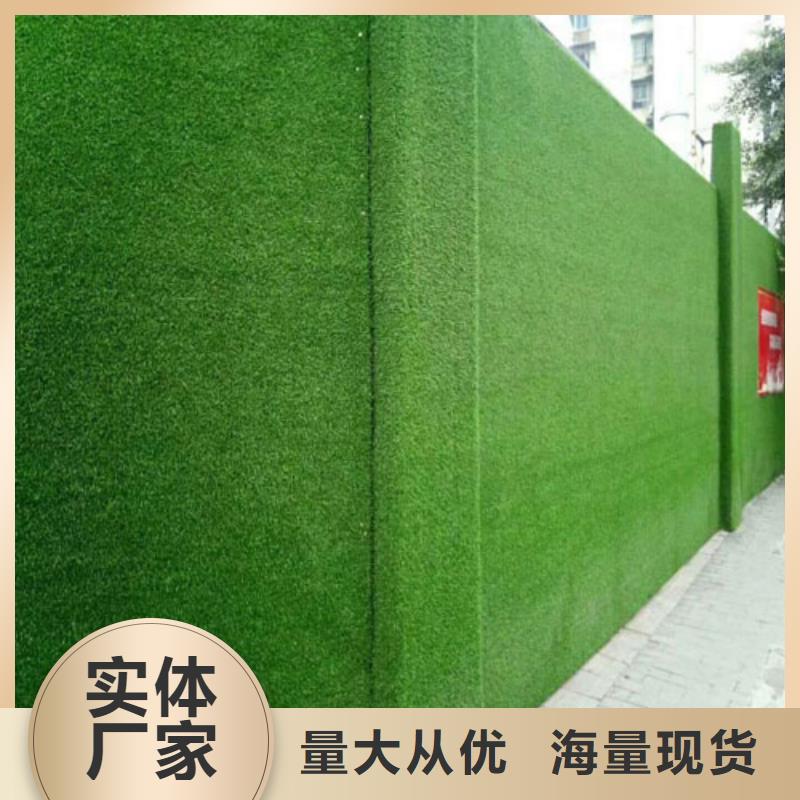 围挡草坪人造草坪围挡工厂价格