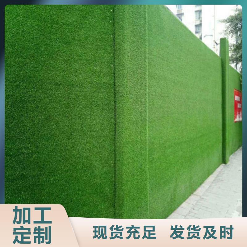 围挡草坪-假草皮围挡精工细致打造