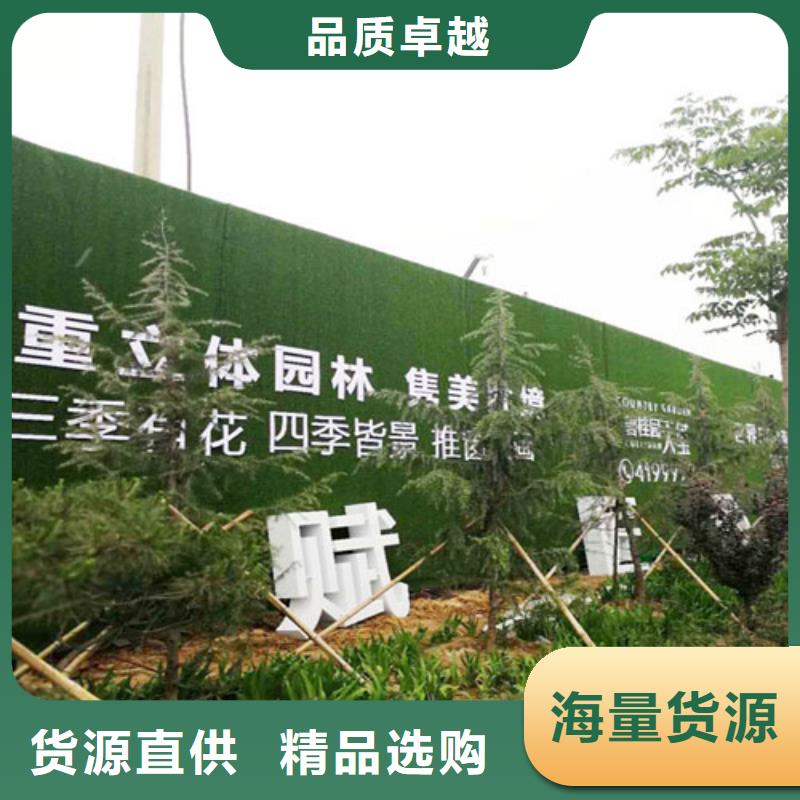围挡草坪草坪围挡快速报价