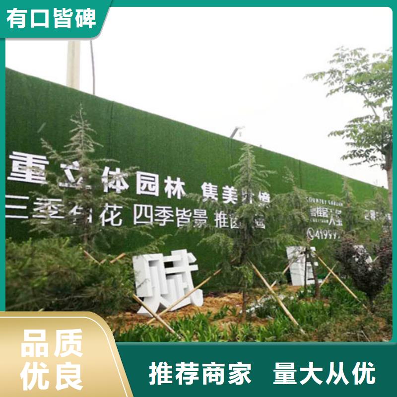 围挡草坪人造草坪围挡现货充足量大优惠