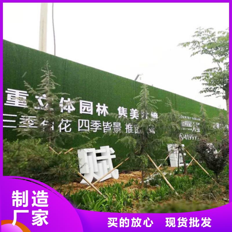 围挡草坪人工草坪围挡严格把控质量
