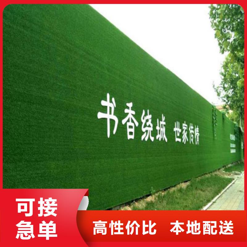 围挡草坪的简单介绍
