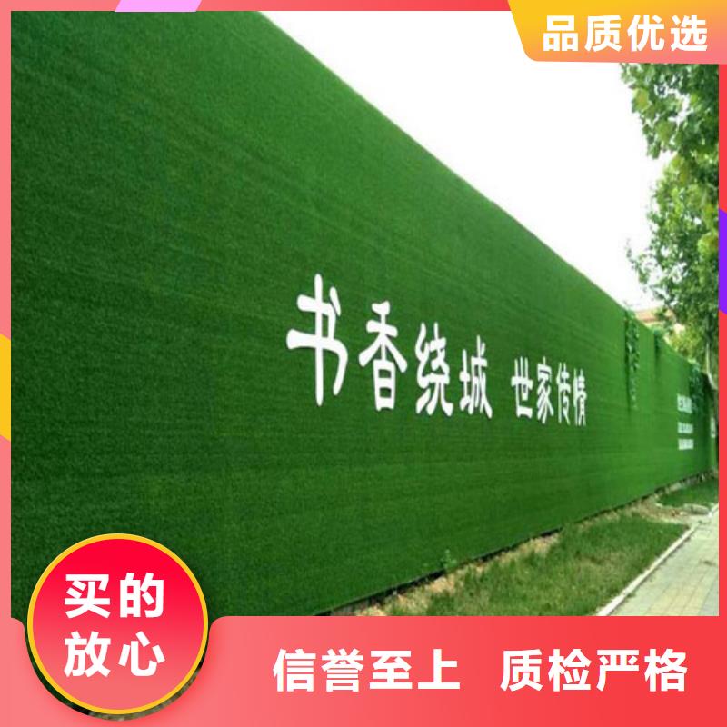 围挡草坪人工草坪围挡厂家品控严格