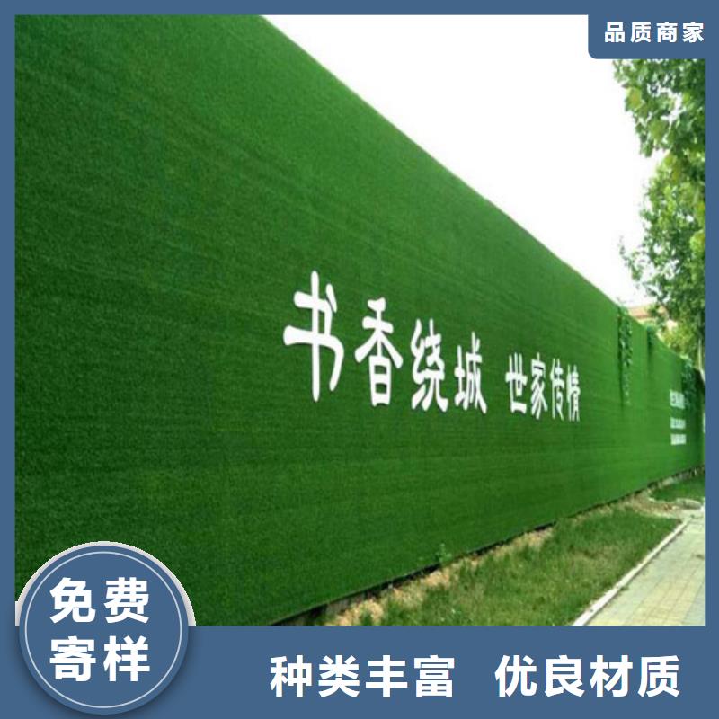 围挡草坪,工地围挡草坪快捷物流