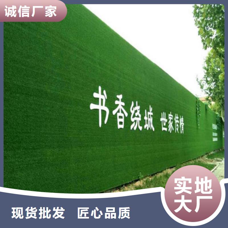 围挡草坪人造草坪围挡厂家直销省心省钱