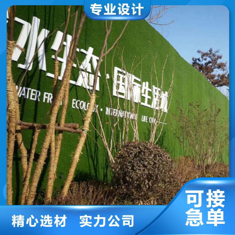 围挡草坪_工地围挡草坪优质工艺