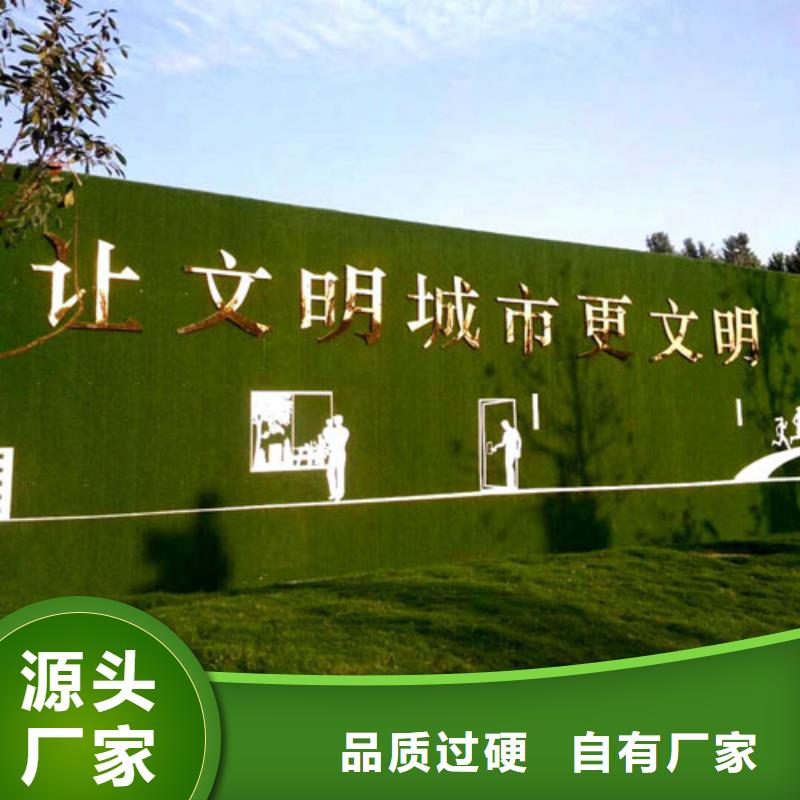 【围挡草坪】_草坪围挡一手货源源头厂家
