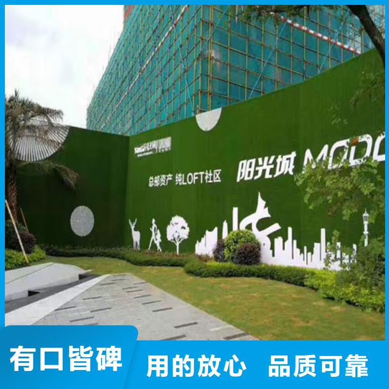 【围挡草坪】_草坪围挡一手货源源头厂家