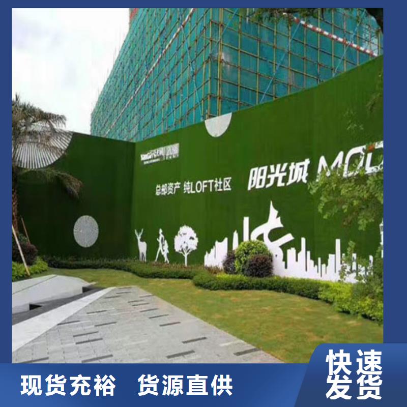 围挡草坪草坪围挡快速报价