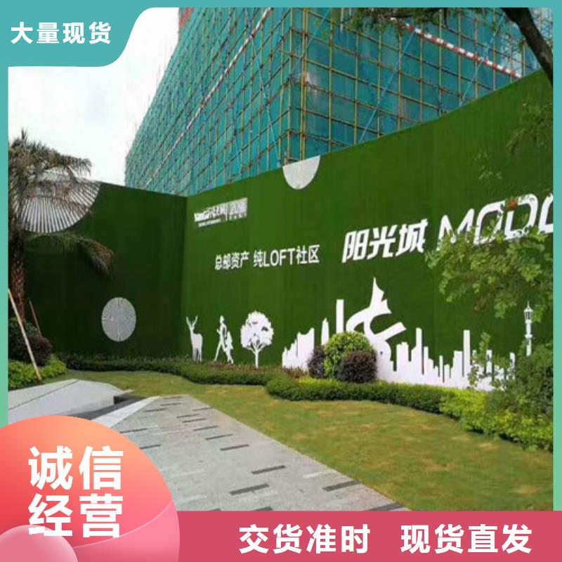 围挡草坪好货采购