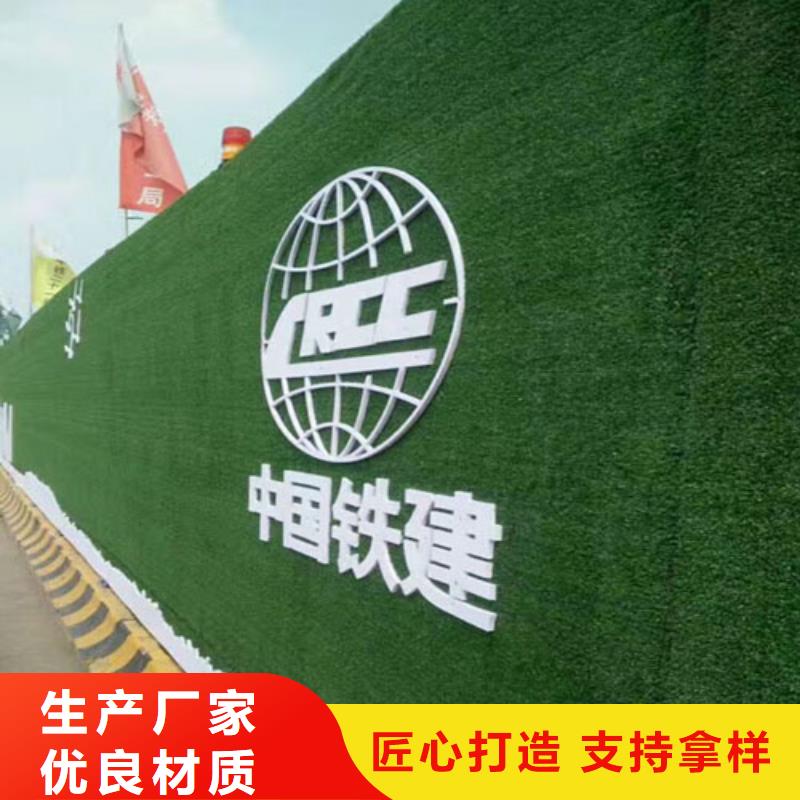 围挡草坪-假草皮围挡精工细致打造