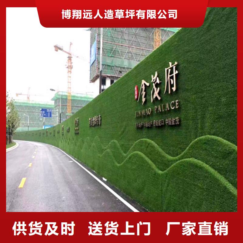 围挡草坪人造草坪围挡现货充足量大优惠