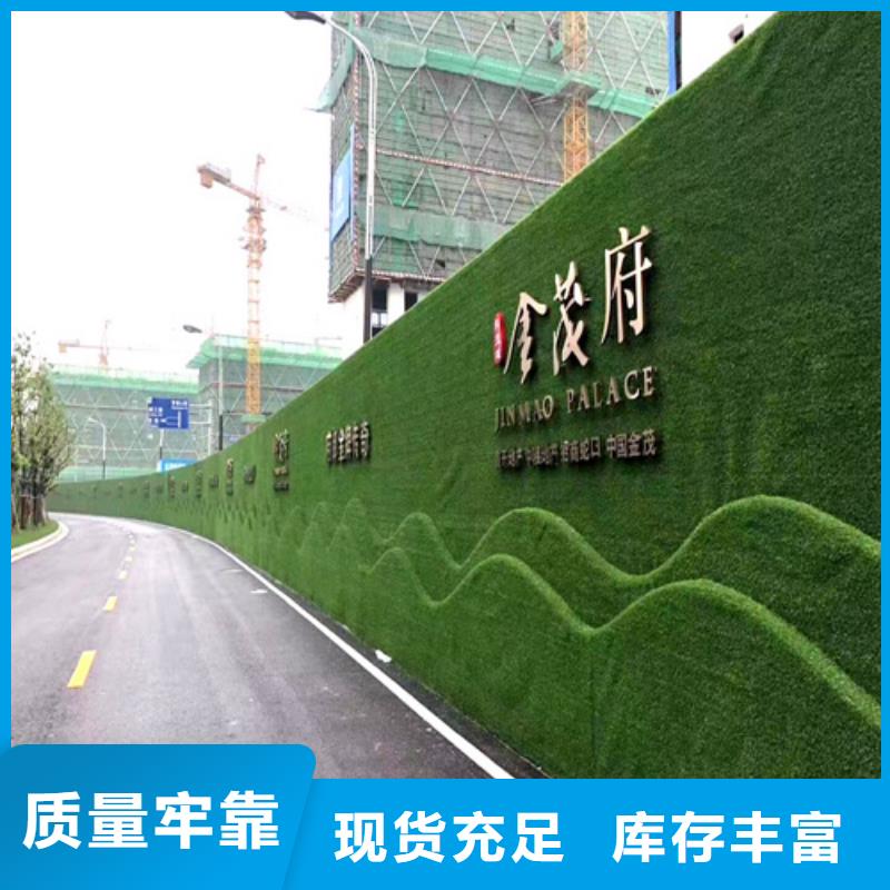 草坪围挡源头厂家