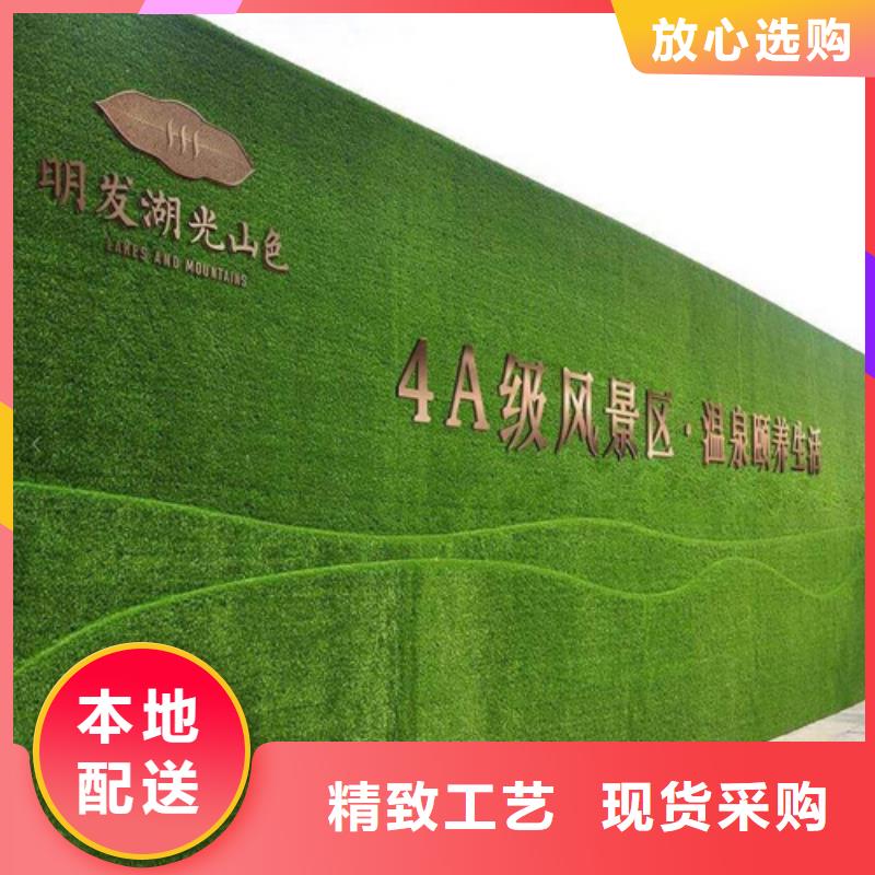 草坪围挡【围挡草坪】真材实料诚信经营