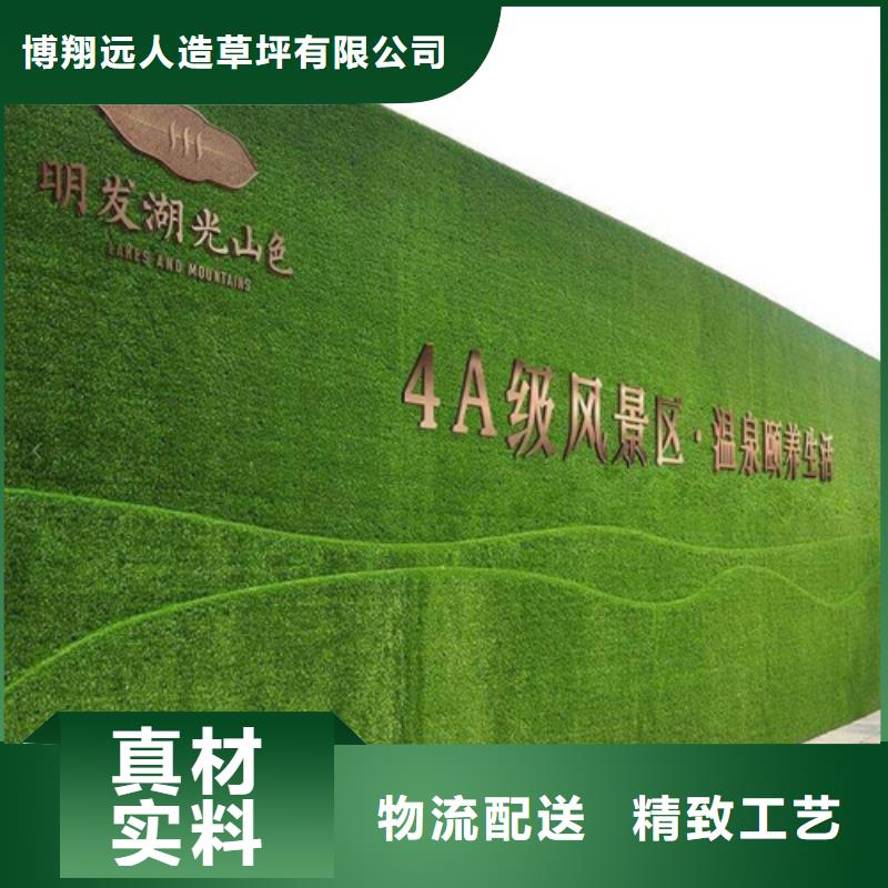 草坪围挡人造草坪围挡厂家满足客户需求
