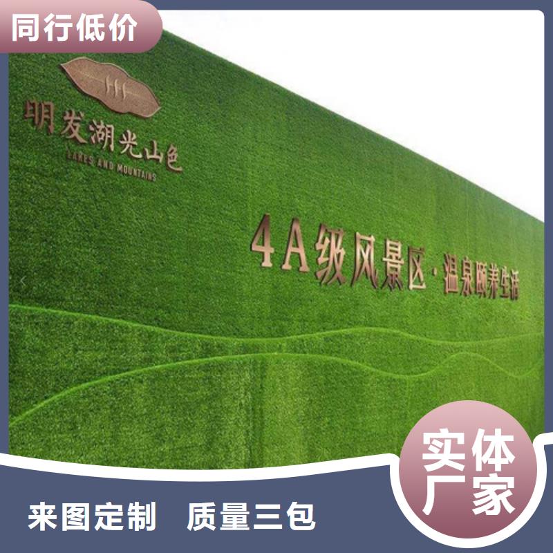 草坪围挡工地围挡草坪常年供应