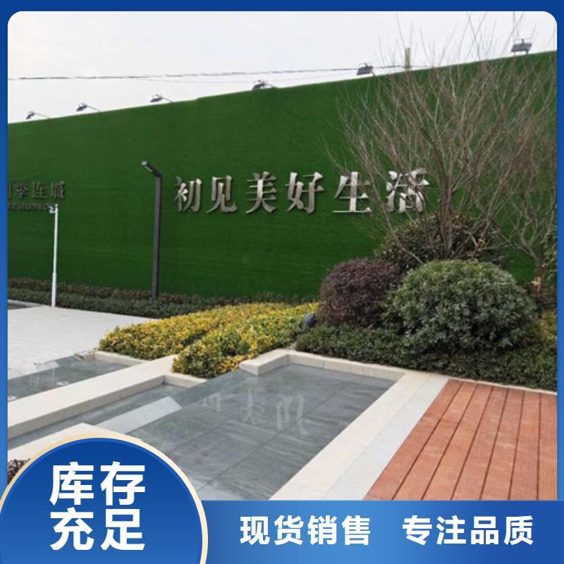草坪围挡【人造草坪围挡】一站式采购方便省心