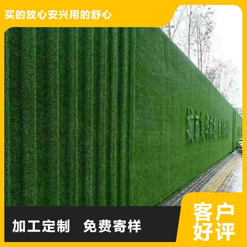 草坪围挡围挡草坪品质服务诚信为本