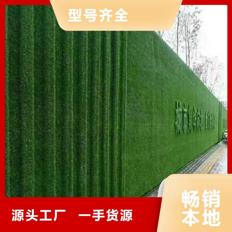 草坪围挡【人造草坪围挡厂家】值得买