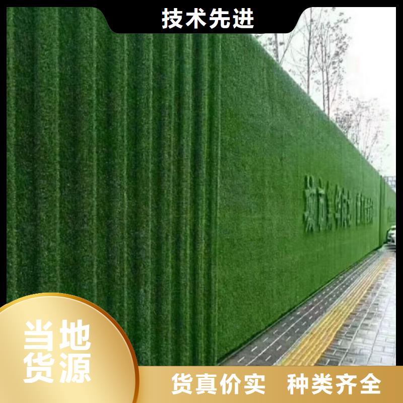 草坪围挡围挡草坪满足您多种采购需求