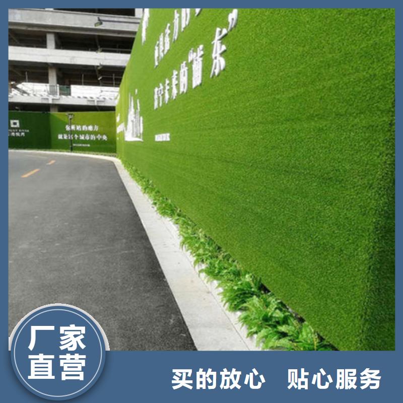 草坪围挡围挡草坪厂家量少也做