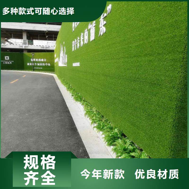 草坪围挡【人造草坪围挡】一站式采购方便省心