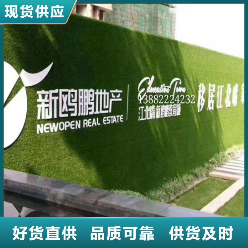 草坪围挡围挡草坪专业生产厂家