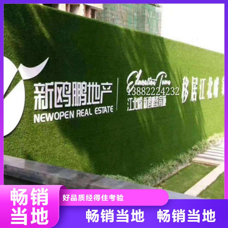 草坪围挡【围挡草坪厂家】严格把关质量放心