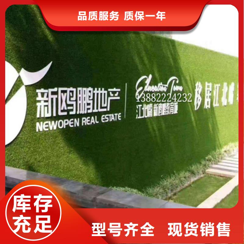 草坪围挡,围挡草坪价格实惠工厂直供