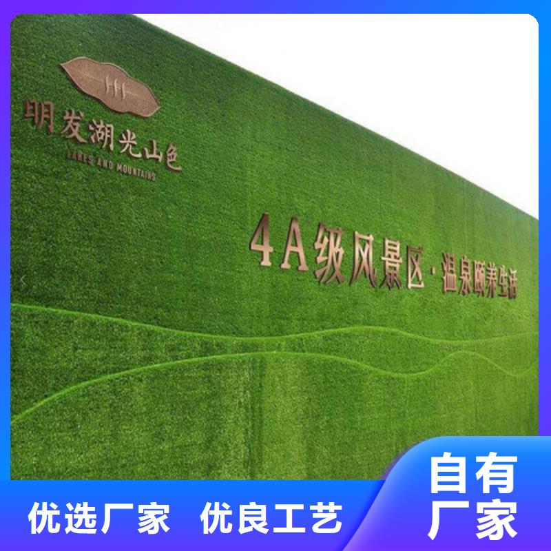 草坪围挡【人造草坪围挡】供应采购