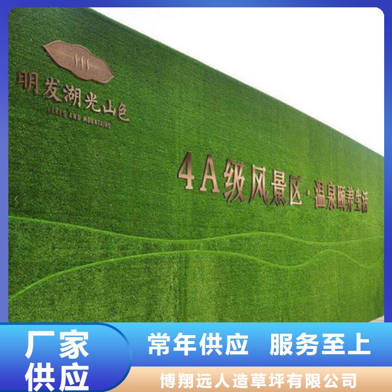 【草坪围挡】-人造草坪围挡质量安心