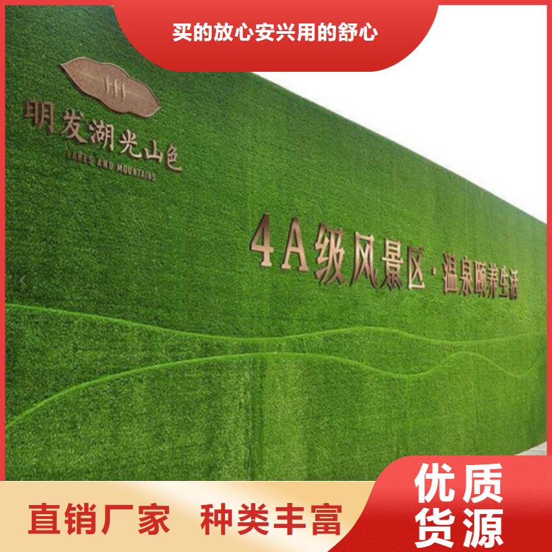 草坪围挡【围挡草坪】真材实料诚信经营