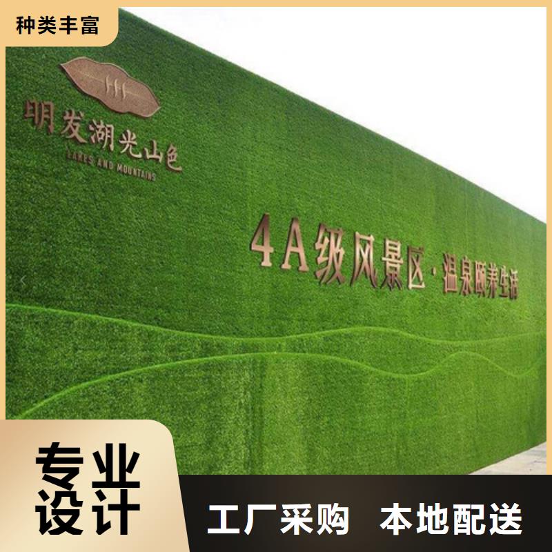 【草坪围挡】人工草坪围挡厂家直销供货稳定