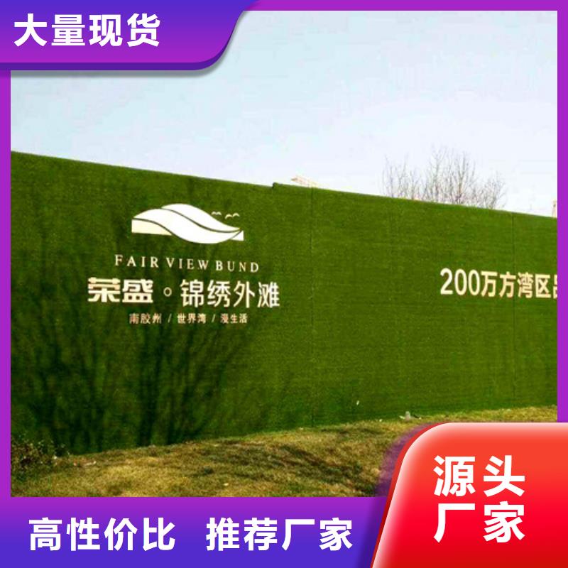 草坪围挡围挡草坪厂家量少也做