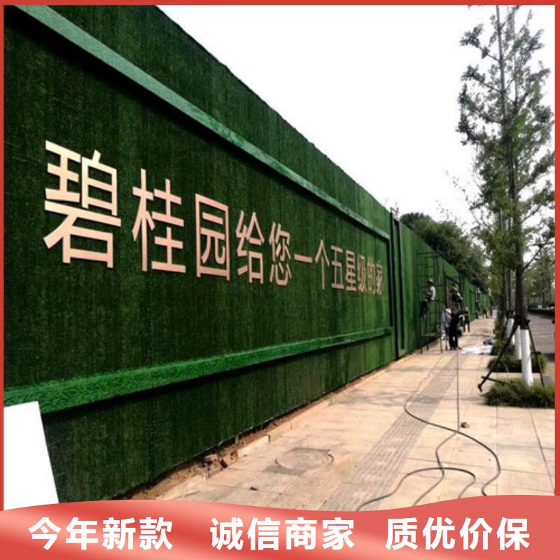 草坪围挡围挡草坪网真诚合作