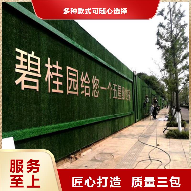草坪围挡-围挡草坪精工细作品质优良