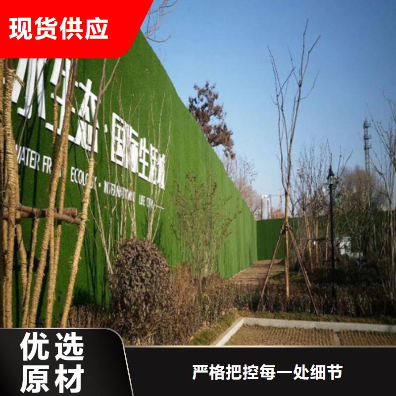 草坪围挡-【围挡草坪】大库存无缺货危机