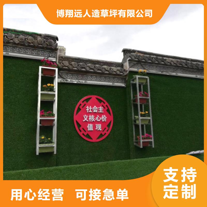 草坪围挡源厂供货