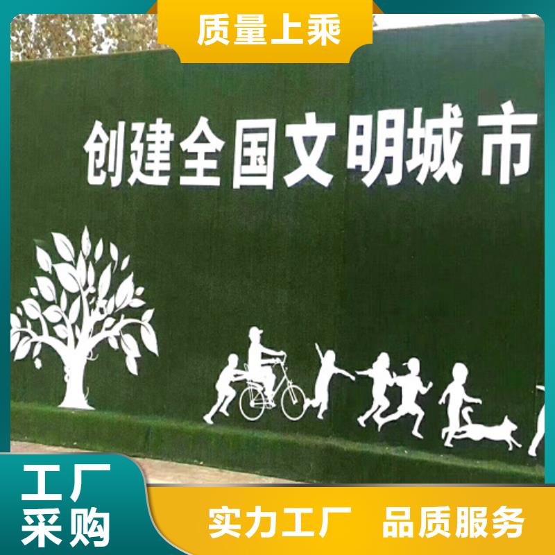草坪围挡人造草坪围挡省心又省钱