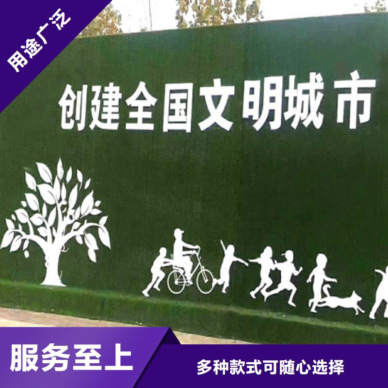 草坪围挡人造草坪围挡厂家品质值得信赖