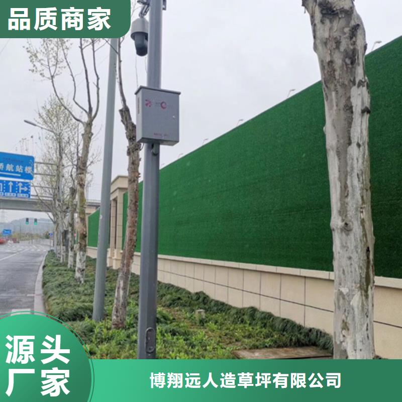 【草坪围挡】工地围挡草坪好品质选我们