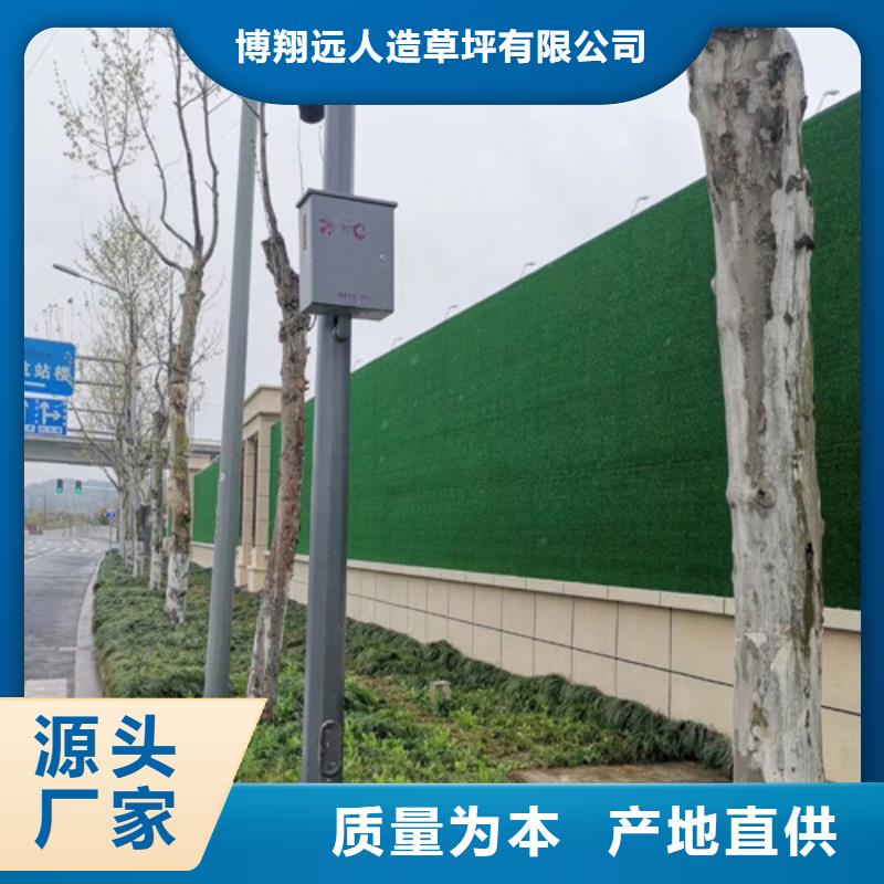 草坪围挡围挡草坪厂家制造厂家