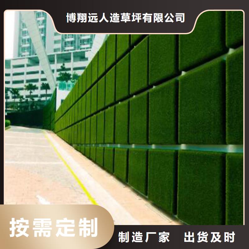 草坪围挡人造草坪围挡厂家品质值得信赖