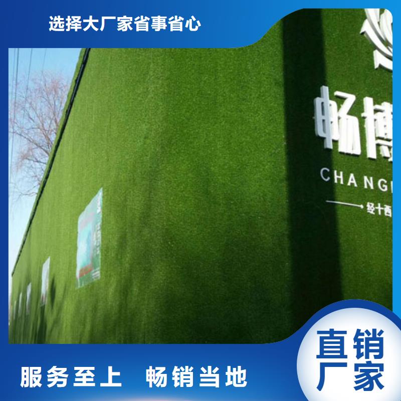 草坪围挡【人造草坪围挡】供应采购